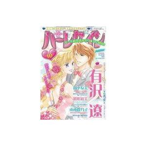 中古コミック雑誌 ハーレクイン 2021年5月21日号