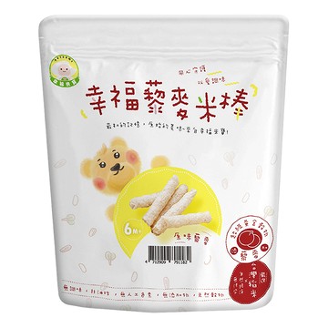 NATURMI 幸福米寶 幸福藜麥米棒 無麩質磨牙米棒 非油炸 無添加 無調味  原味  30g  1包