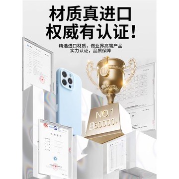 適用蘋果17手機殼iphone17液態硅膠16promax簡約15plus新款14女軟13磁吸12男Air全包鏡頭相機按鍵保護套防摔C