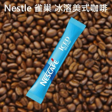 Nestle 雀巢~冰溶美式咖啡(2g) 美式賣場熱銷