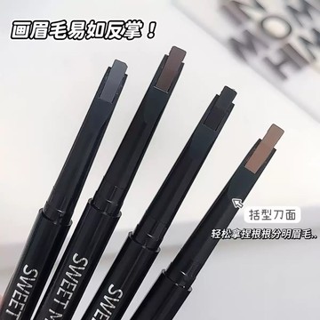 【小紅薯推薦】眉筆 根根分明野生眉 自動砍刀眉筆 刀鋒眉筆 防水防汗不暈染 自然持久 野生眉  雙頭眉筆33-0036