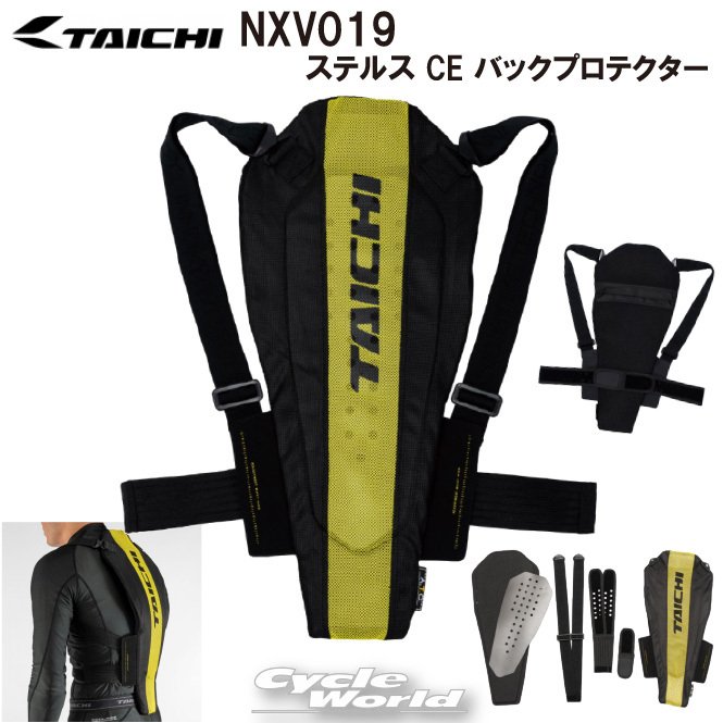 送料無料 正規品〔RSタイチ〕 NXV019 ステルス CE バック