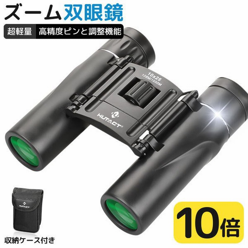 10〜120倍双眼鏡 高精細HD BAK4プロ級プリズムシステム 大型対物レンズ望遠鏡 バードウォッチング コンサートなどに適しています 低廉 10〜120倍双眼鏡 高精細HD BAK4プロ級プリズムシステム 大型対物レンズ望遠鏡 バードウォッチング コンサートなどに適しています 低廉