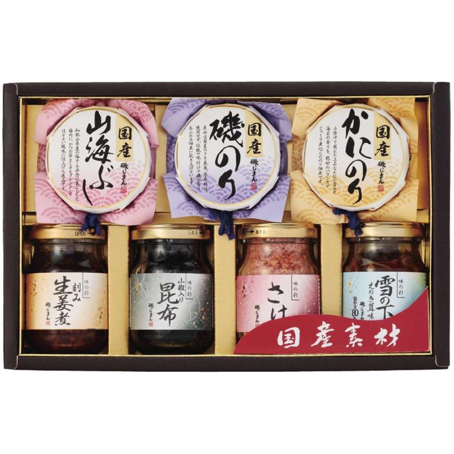 お歳暮 御歳暮 お返し 内祝い ギフト 缶詰 磯じまん 国産素材詰合せS-30 送料無料