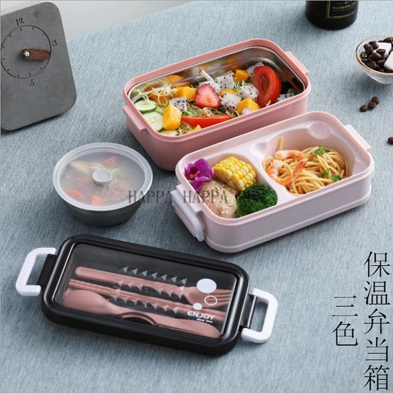 弁当箱 おしゃれ ランチボックス お弁当箱 弁当 シンプル 2段弁当箱 保冷 保温 保冷保温 お弁当グッズ お弁当 保温弁当箱 ステンレス クリスマス  通販 LINEポイント最大0.5%GET LINEショッピング