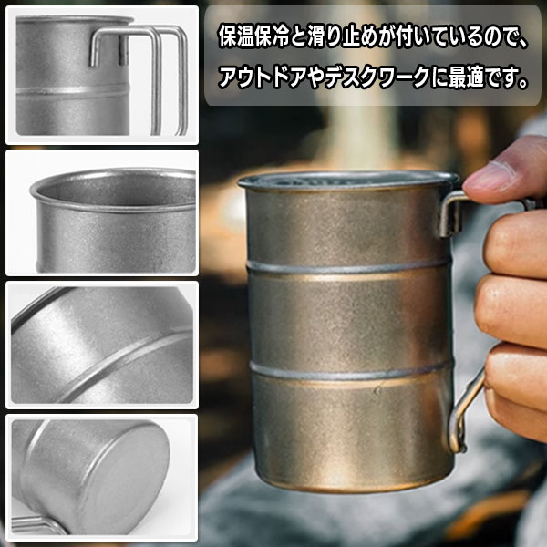 ステンレス キャンプマグ ヴィンテージ風 ドラム缶マグ レトロ ビールジョッキ ウォーターカップ キャンプ 屋外 アウトドア バーべキュー