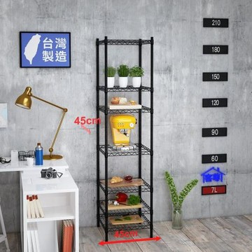 客尊屋-粗管小資型 45x45X195Hcm 黑武士七層架