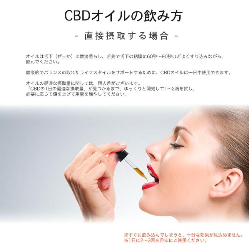 hemptouch CBD ヘンプタッチ オイル 高濃度 10% 1000mg ゴールド 10ml おすすめ ブロードスペクトラム 正規品 THC  フリー オーガニック | LINEブランドカタログ