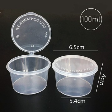 醬料碟 一次性醬料盒【100ml】100入