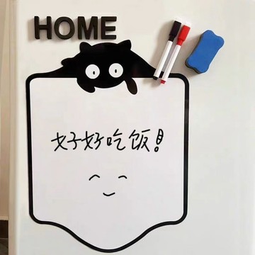 【叮噹】軟性白板貼 軟白板 冰箱白板 白板 黑板貼 留言貼 磁鐵白板 磁吸白板 壁貼白板 可擦寫字板 可吸磁鐵