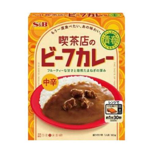 青春のごちそう 喫茶店のビーフカレー 中辛 180g×6個