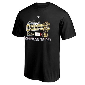 【逢甲 FUZZY】 2024最強中華 台灣冠軍 短T 球衣 TEAM TAIWAN 台灣T 陳傑憲同款 台灣隊金牌