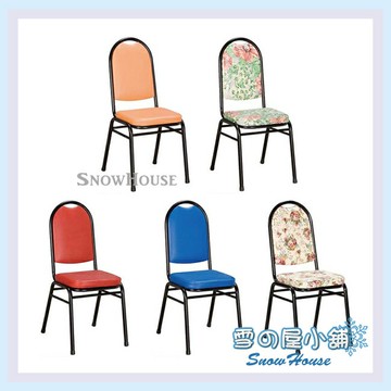 雪之屋 烤銀腳登圓餐椅/烤黑腳登圓餐椅/休閒椅 X598-01~10