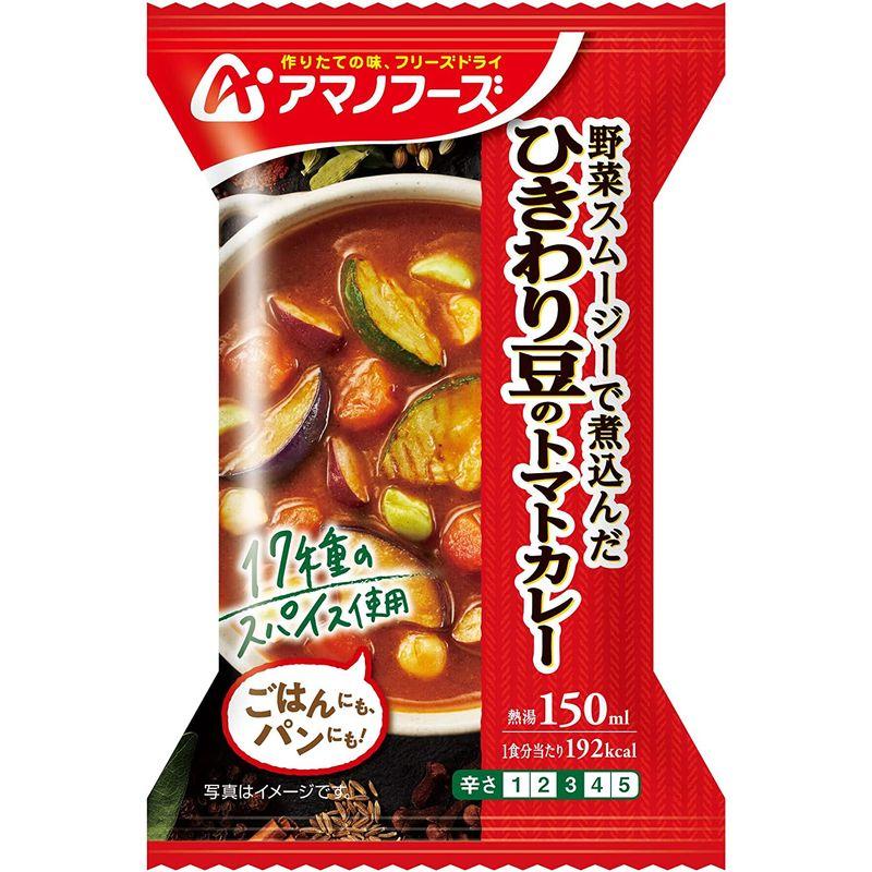 アマノフーズ ひきわり豆のトマトカレー×4食