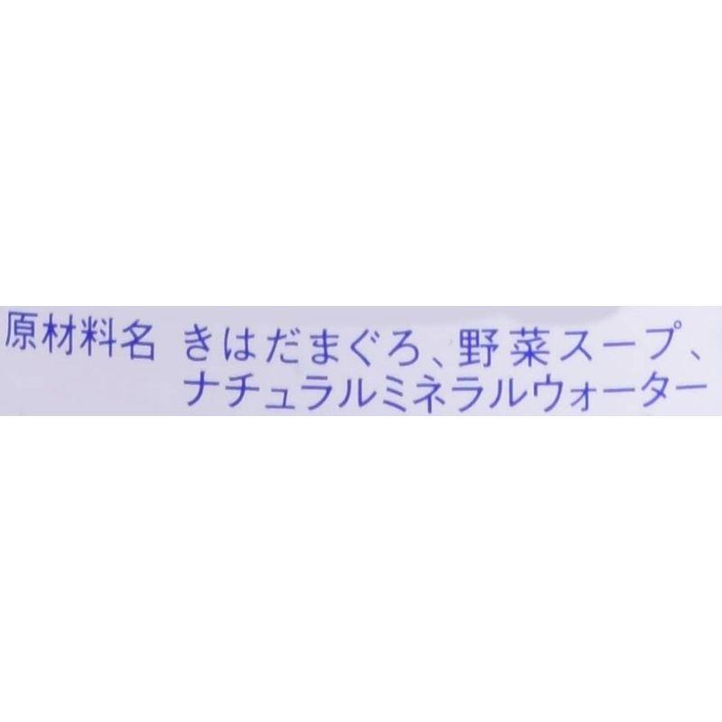 いなば 国産ライトツナ食塩無添加 70g×5缶