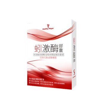 【Healthy Player】蚓激酶膠囊（30顆/盒）