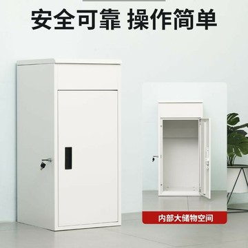 家用门口快递櫃 室外防盗投递櫃 便捷收件櫃 别墅放件箱取件自提櫃【W1111】