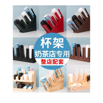 奶茶店取杯架商用杯放置架杯子展示取杯器放架子置物收納專用分杯