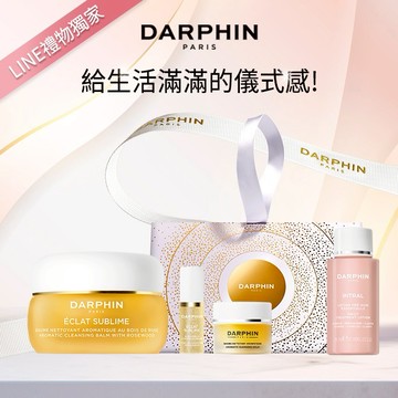 巨蟹座生日快樂！生日禮物推薦！【DARPHIN朵法】SPA卸妝養膚寵愛組｜金緻再生花梨木卸妝膏40ml+金緻再生花梨木卸妝膏5ml+金緻再生奢光露5ml+全效舒緩保濕平衡露25ml+金緻三角提袋禮盒