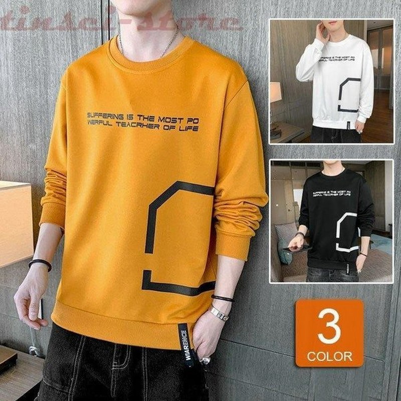 スウェットトレーナー メンズ 春秋新作 長袖tシャツ クルーネック プルオーバートレーナー プリント メンズトレーナー 通学 通勤 オシャレカジュアルトップス 通販 Lineポイント最大0 5 Get Lineショッピング