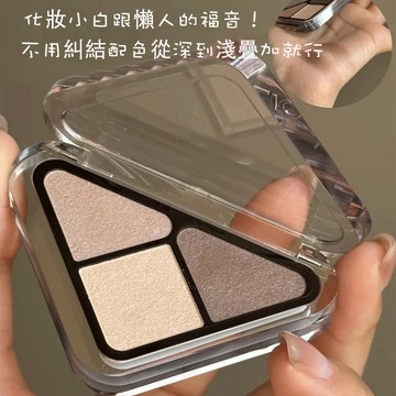 【新品】sweet mint小三角眼影盤 眼影盤 畫臥蠶 眼影 珠光啞光眼影 易上妝 珠光眼影 細閃 日常妝 淡妝 熱銷