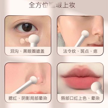 AYANAMI小饅頭遮瑕刷干濕兩用蘑菇海綿頭無痕遮瑕斑點淚溝黑眼圈