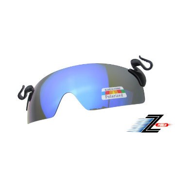 【視鼎品牌Z-POLS】多層膜電鍍偏光鏡 夾帽式(各種帽體可用)可掀設計太陽眼鏡(帥氣電鍍七彩藍款)