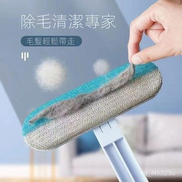 【限時特賣】寵物黏毛器  毛髮清理器寵物毛髮清理器颳毛器貓咪粘毛去毛除毛神器狗毛吸毛清掃地毯牀上