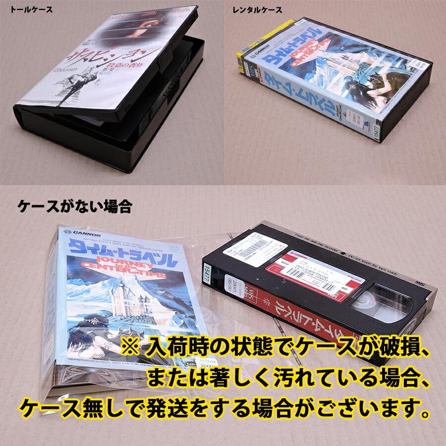 VHSです カステル ミラージュ 消えない蜃気楼 ダンシング スピリット 和央ようか レンタル落ち 中古ビデオ