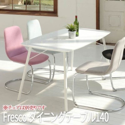 TDT-1391 あずま工芸 ダイニングテーブル おしゃれ Fresco(フレスコ) ダイニングテーブル140「チェア別売り」 テーブル 北欧