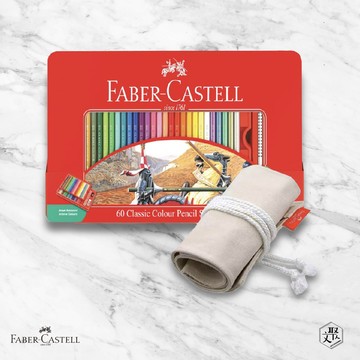 【Faber-Castell】紅色系列 水性 色鉛筆 36色 鐵盒 布筆袋 隨行組 （原廠正貨）
