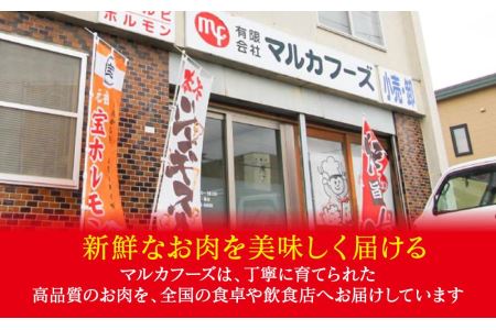 北海道産もつ鍋セット！旭川本格ラーメン”梅光軒”と”宝ホルモン”（もつ鍋、〆ラーメン10食分）