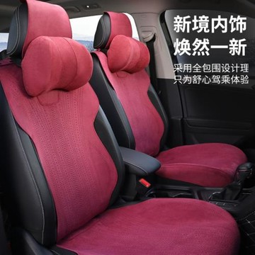 2025拉幕斯翻毛皮汽車坐墊現貨超薄透氣四季通用車型大包圍座墊廠