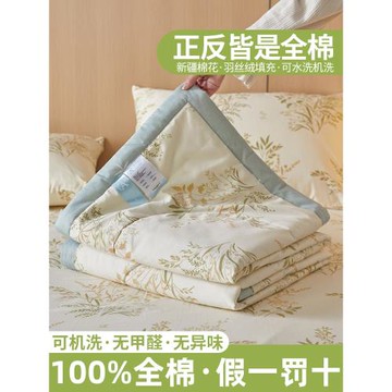 雙面全棉夏涼被空調被夏季學生宿舍單人可機洗夏被純棉春秋薄被子