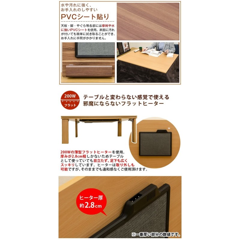 折れ脚フラットヒーターコタツ 105×75 ホワイト DCH-F105-WH | LINE