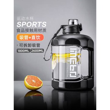 水杯大容量男士噸桶噸杯大肚杯子男生頓頓桶女耐高溫健身運動水壺