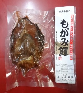 最上鯉屋 ふるさとセット（もがみ鯉4切れ、にしん甘露煮3枚、にしん昆布巻2本）