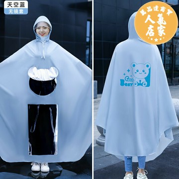 電動車雨衣/雨衣/雨披 雨衣電動車長款全身防暴雨女款雙人電瓶車自行車單人2025新款雨披