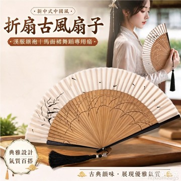 折扇古風扇子新中式中國風漢服旂袍便攜折疊竹扇馬麵裙舞蹈專用扇 扇子 折扇 扇子 古風 折扇 扇子 古風 折扇 大