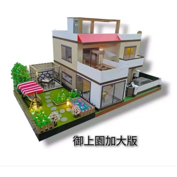 紙紮屋/ 御上園(加大版) 電梯版   特價:8200元