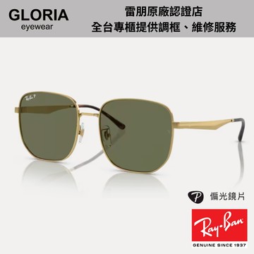 Ray Ban｜RB3713D-001/9A 方框金屬偏光太陽眼鏡【葛洛麗雅眼鏡】
