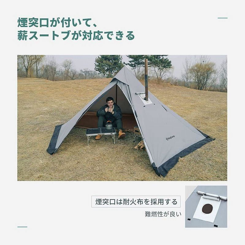 Beikemall  ワンポールテント2-4人用 Beikemall ワンポールテント2-4人用