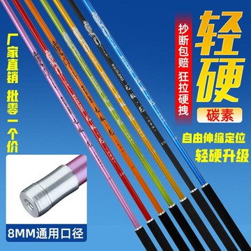 抄網桿碳素超輕超細抄網桿高碳素伸縮定位折疊網兜網頭全套超輕超