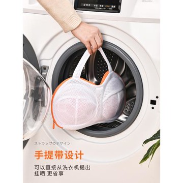 內衣文胸洗衣袋防變形滾筒洗衣機專用網袋家用護洗袋文胸洗護清洗
