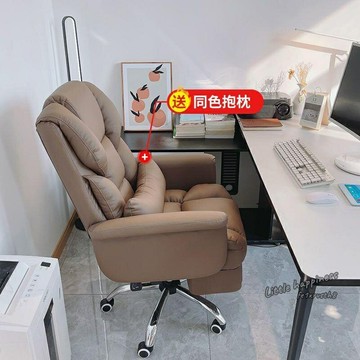 「電腦椅 電競椅 辦公椅 家裝椅 卡通個性椅」電腦椅家用舒適久坐辦公椅可躺沙發座椅老板椅宿舍電競椅靠背轉椅