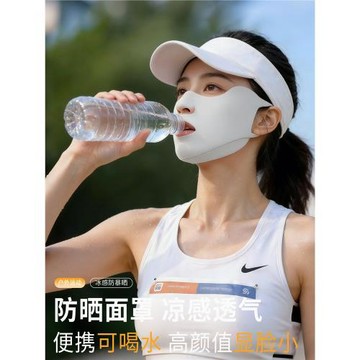 跑步專用防曬口罩女夏季透氣防紫外線遮陽高顏值2026新款臉罩面罩