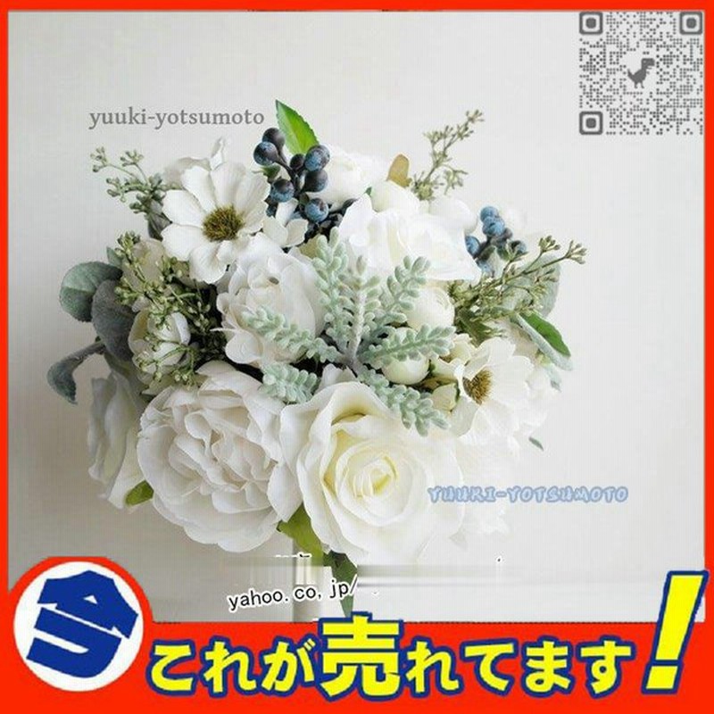 ウエディングブーケ 結婚式 母の日 プレゼント 造花 花束 ウェディング用 アレンジメント 花嫁 ブーケ 手作り ブライダルブーケ リストブーケ フラワーギフト 通販 Lineポイント最大0 5 Get Lineショッピング