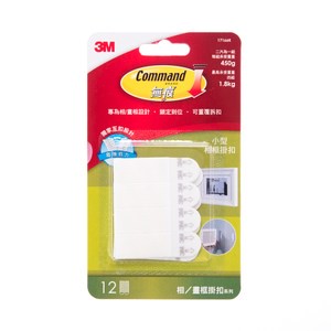 3M 無痕 白色相/畫框掛扣-小型