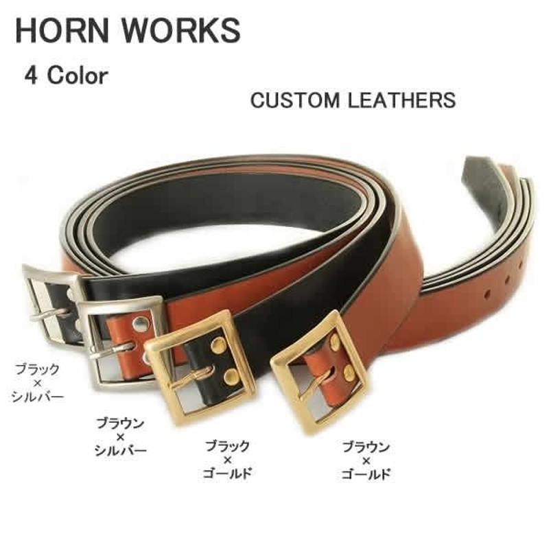 HORN WORKS BELT ホーンワークス BELT(4-COLOR) ベルト メンズ 日本製 ...