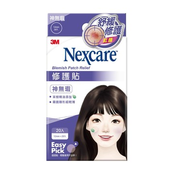 3M_Nexcare神無瑕修護貼20入